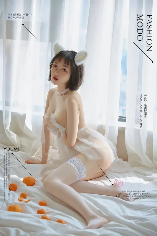 2021.07.15 猫系女孩饲养法则 龙女宝宝 - YouMi尤蜜