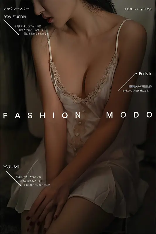 2021.07.17 暗夜精灵 沈梦瑶 - YouMi尤蜜