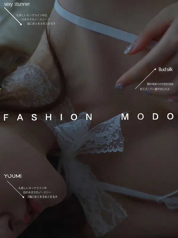 2021.07.18 晨间私语 沈梦瑶 - YouMi尤蜜