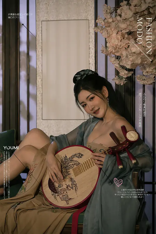 2021.07.19 琵琶行 沈梦瑶 - YouMi尤蜜