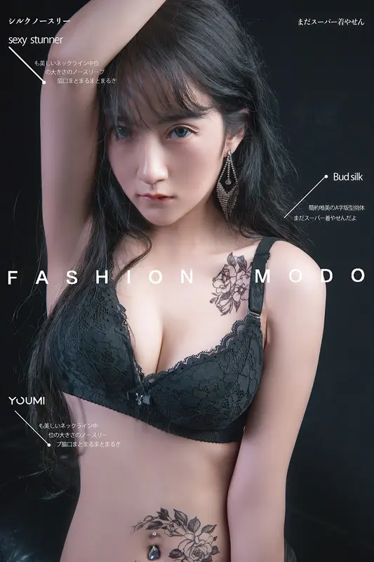 2021.07.19 霁夜 丰臣羽立 - YouMi尤蜜
