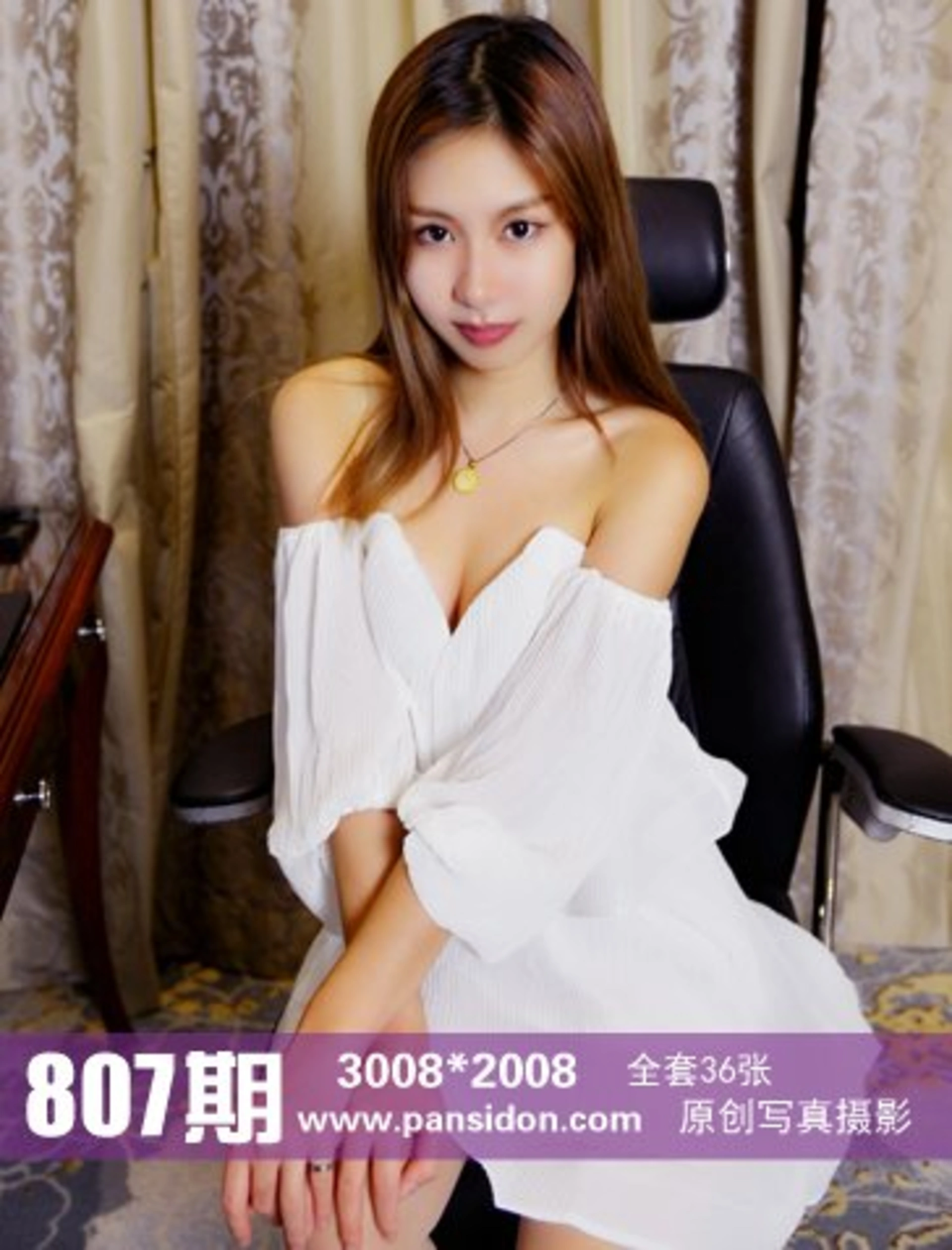 [PANS写真] 2017.07.25 NO.807 咖喱 1